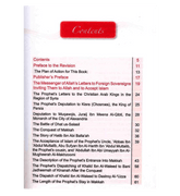 Winning The Hearts & Souls : From Al - Bidayah wan - Nihayah